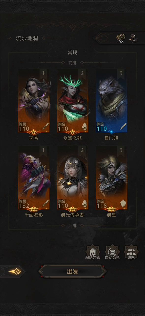 狗鸡儿玩意截图
