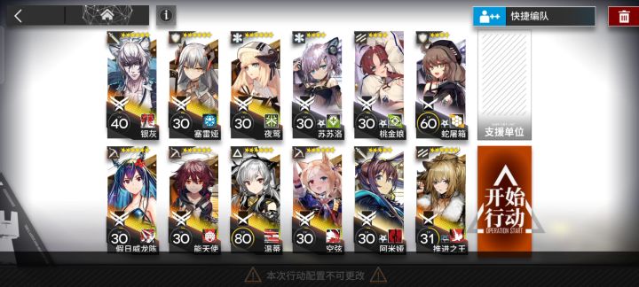 枯燥的日常材料本截图