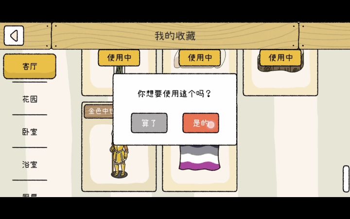 金色中世纪铠甲勇士截图