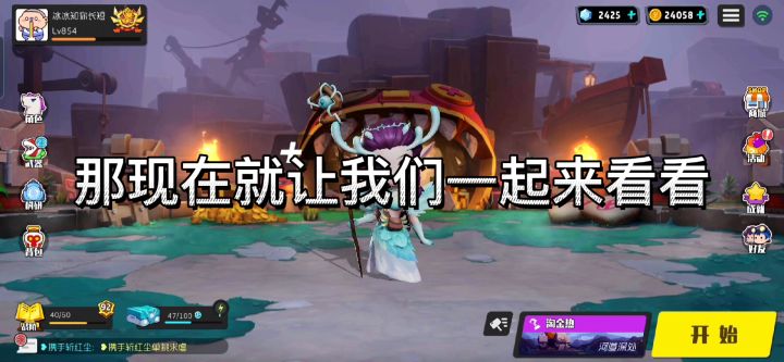 这不女仆带回家了么截图