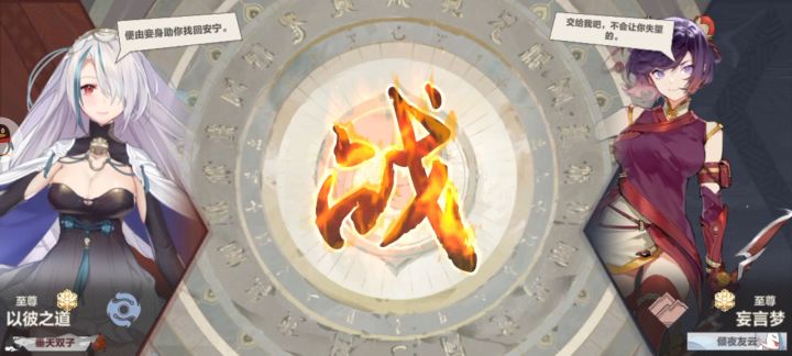 37回合的鏖战。截图