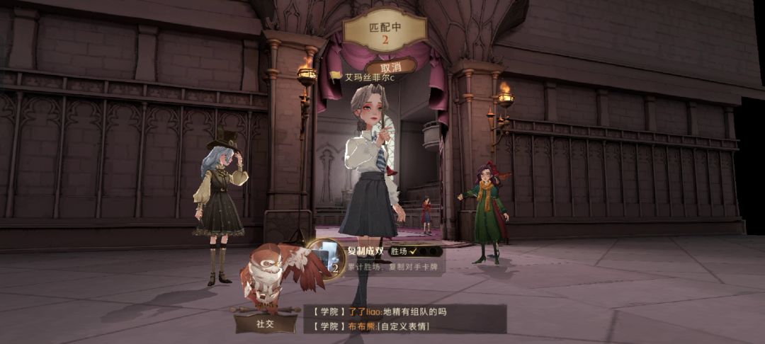 传奇贝拉卡组截图