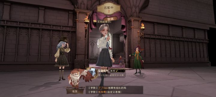 传奇贝拉卡组截图