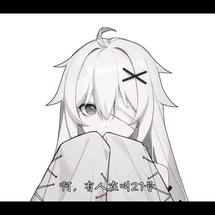 未成功的邀请!截图