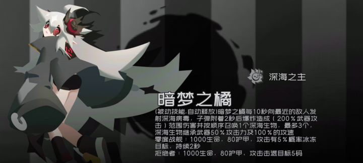 不愧是失落之子٩( 'ω' )و截图