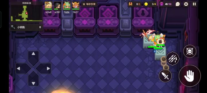 11-5龟缩打法截图