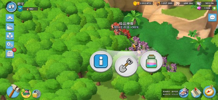 10.30恐怖博士6阶段截图