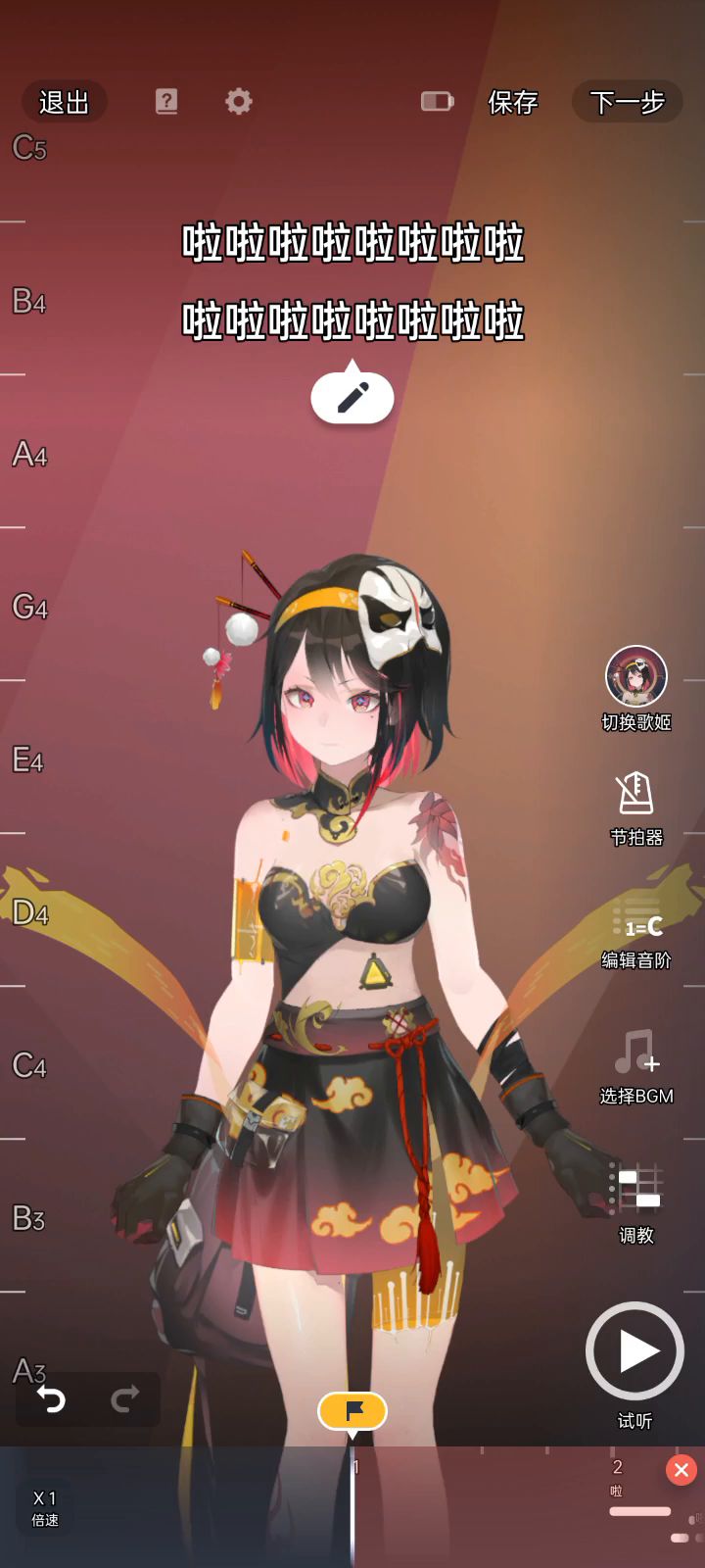 黎里人截图