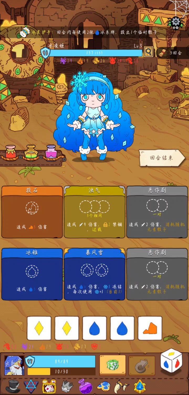 200000伤害秒BOSS截图