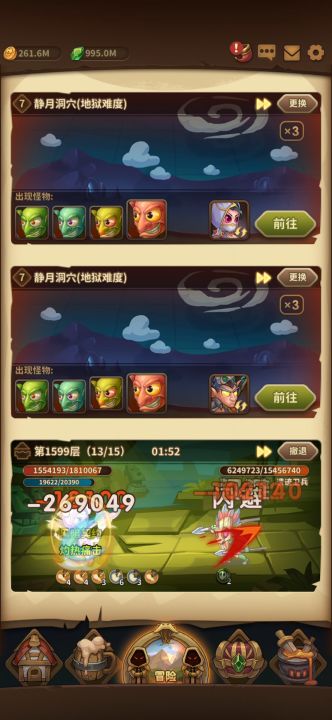 火巫毕业1600截图
