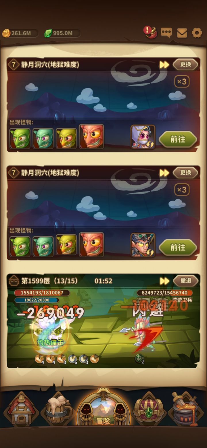 火巫毕业1600截图