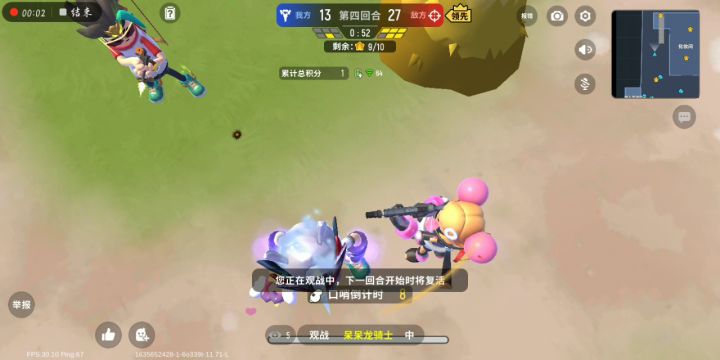 对面真的是快要笑死我了截图