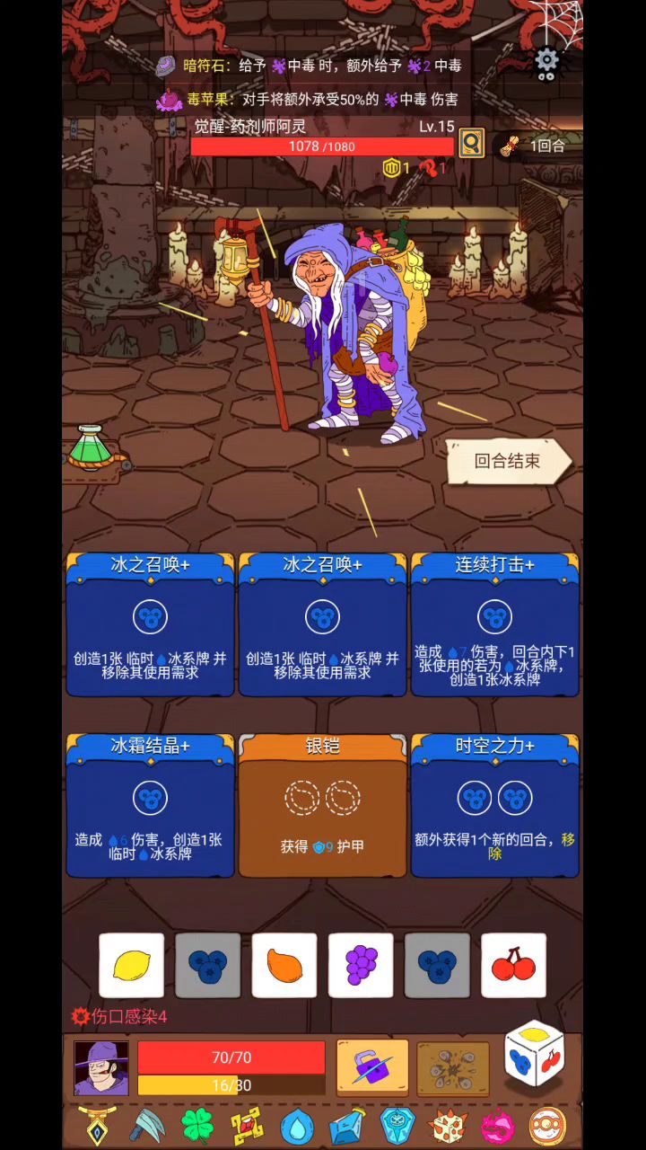 解放大脑,点就完事截图