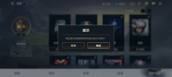 这波是玄学玄歪了，也不亏😏截图