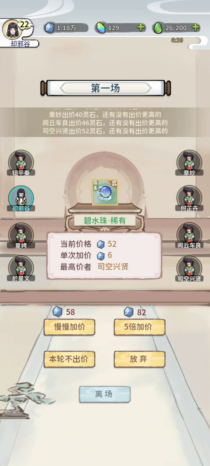 无聊,咋还没抽到我啊截图