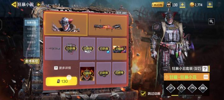 这我能怎么办？截图
