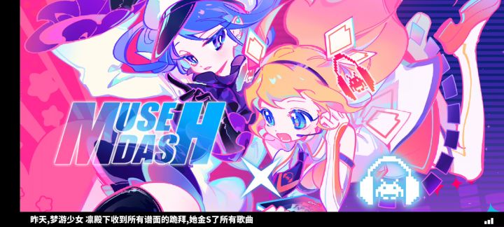 用灵梦整个活截图