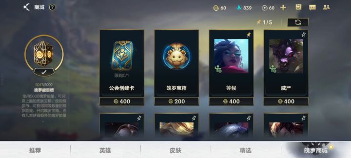哦豁😱截图