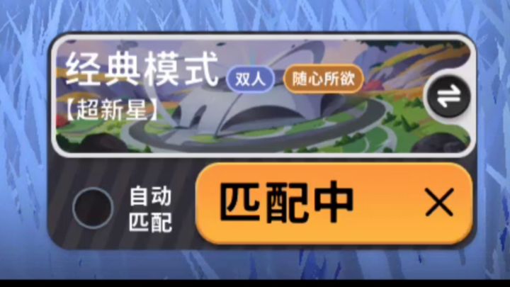 白皓喜迎第3个巅峰号截图