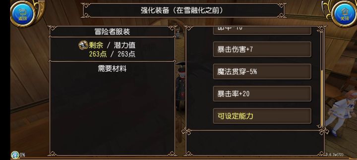 噫,好,我中了!截图