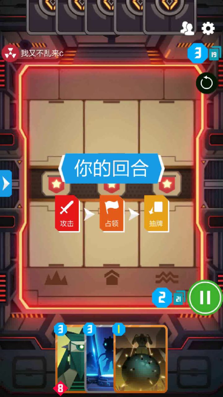 卡组推荐:蓝白卡组格式械截图