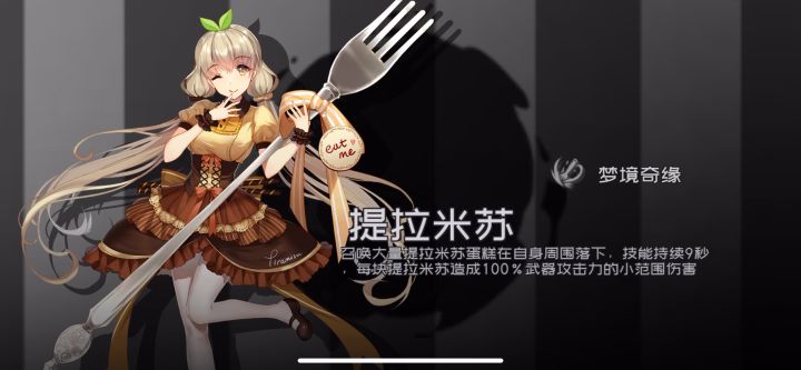 又发现了一个bug截图
