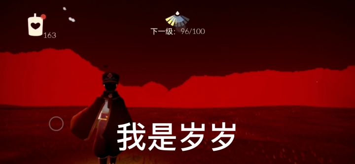 卡龙，快来学截图
