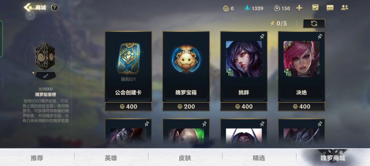 犹豫就会败北,痛快才是巅峰截图