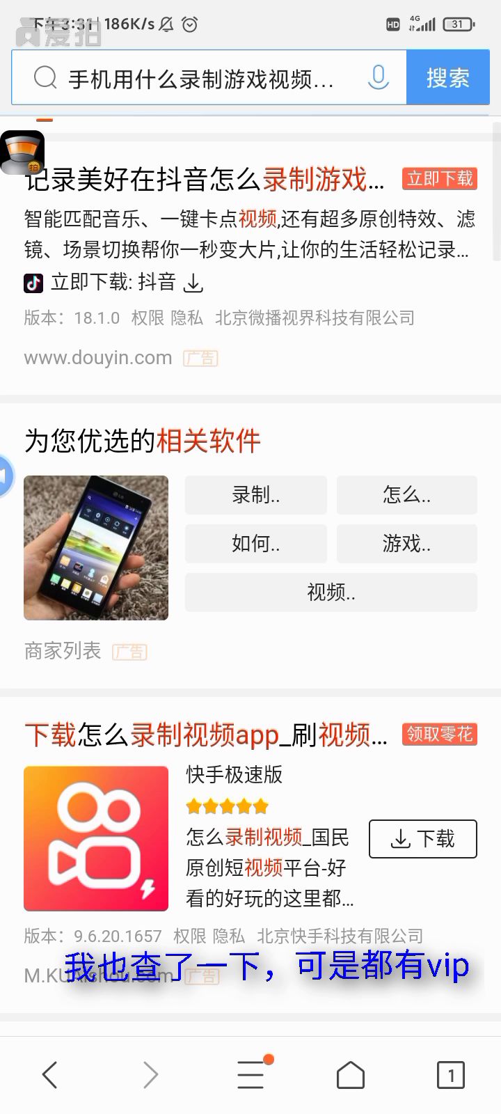每周我都会更新一两次视频，因为我要上晚自习，所以1~5我都不会更新，但希望大家推荐一下截图