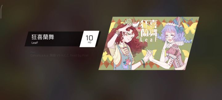 无语子截图