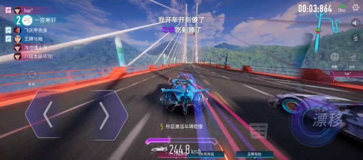 我就是来水视频的截图