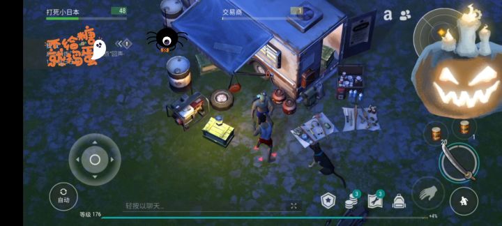 两个赤裸大汉的…截图
