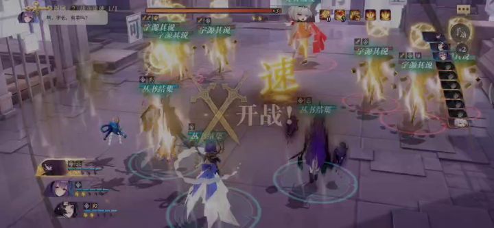 debuff胧通关欣华中15截图
