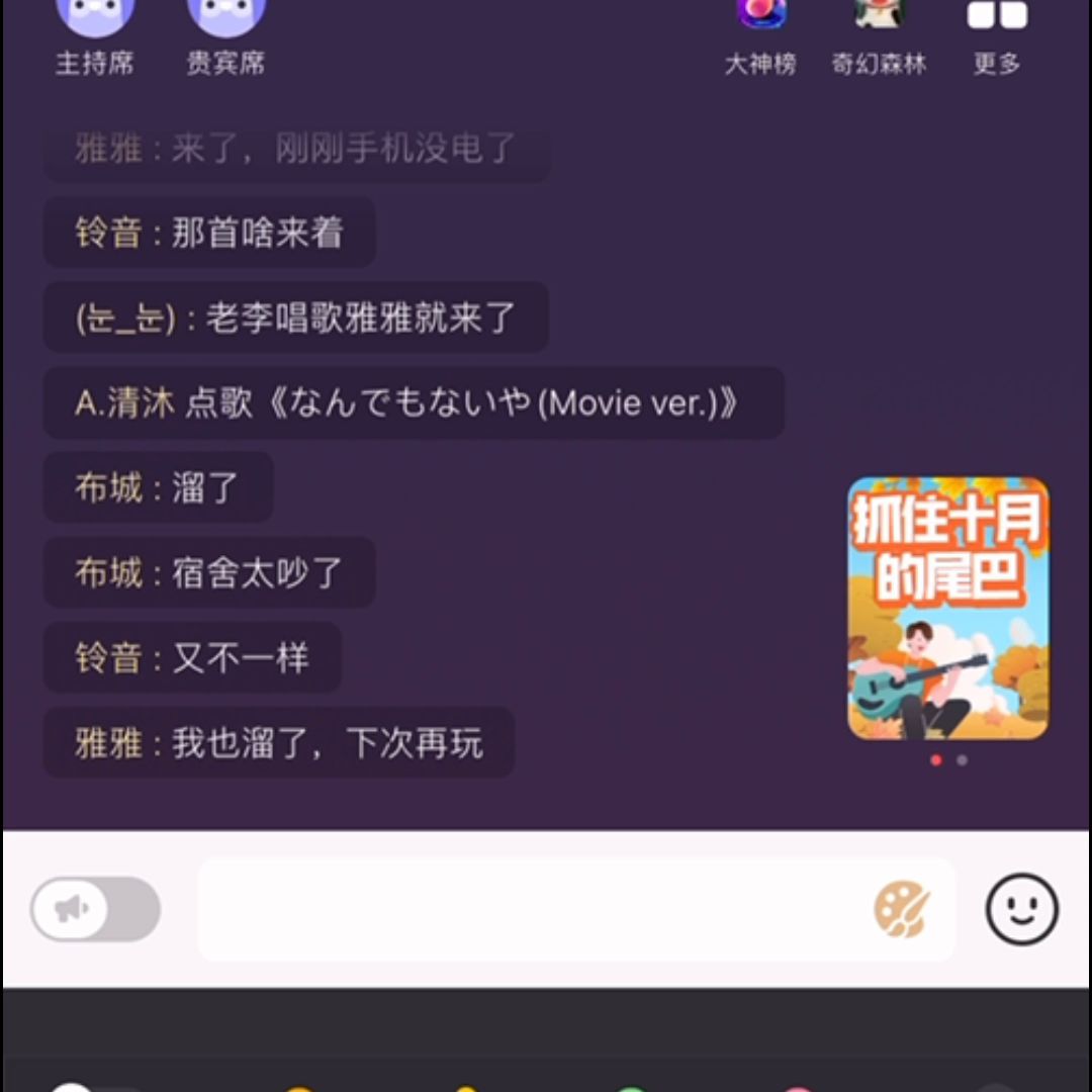video-2242459