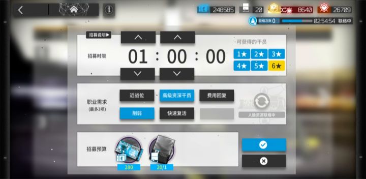 半年了，终于了个出高资截图