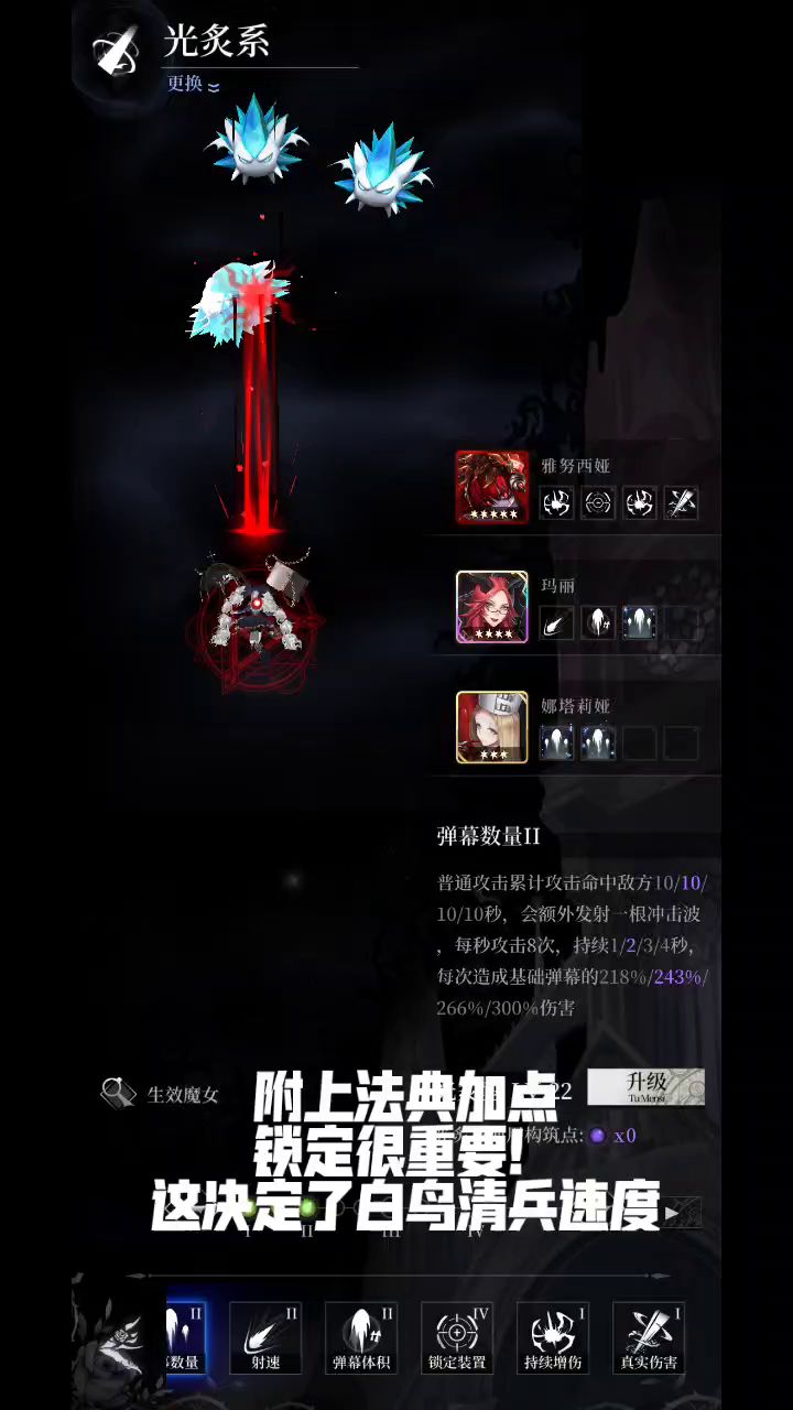 【备份】铂金1最后的挣扎截图