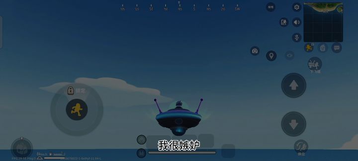 我真的尽力了😓截图