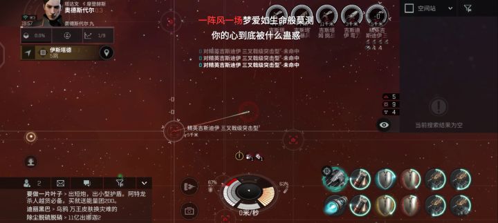 血压上来了截图