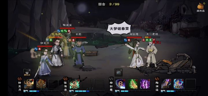 四千多伤害的飞蝗石，爱了爱了截图