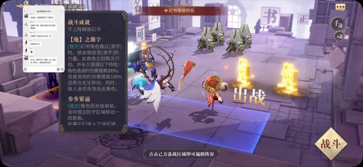 低配猫猫稳定过新华中16截图