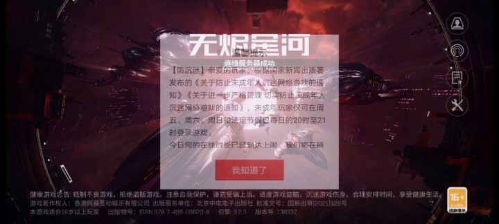 为啥啊…截图