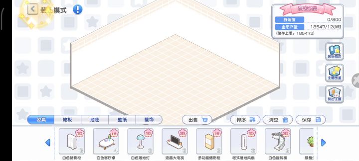 给我补偿截图