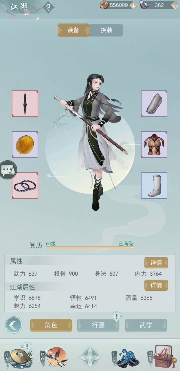 关于我的女儿在我不小心把她忘记的时候总是会特别争气这件事截图