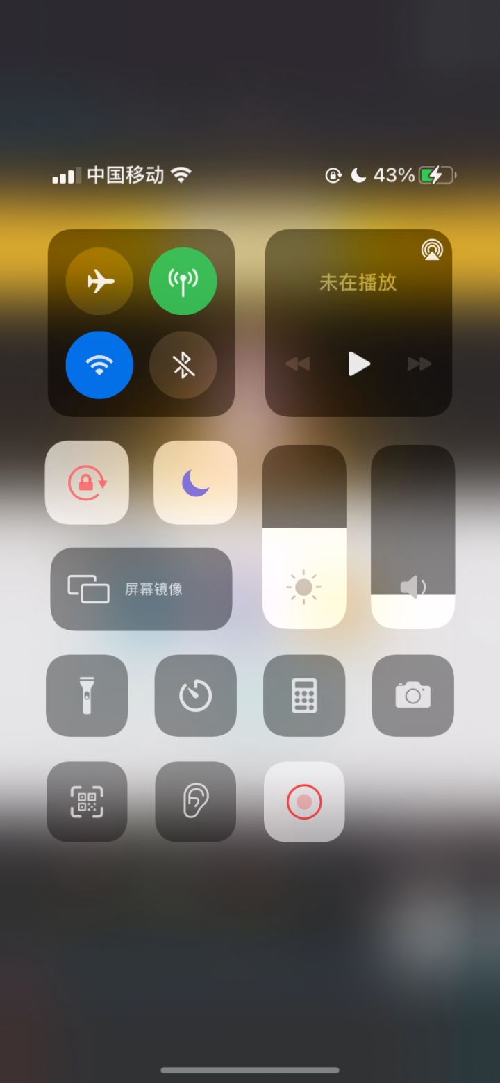 花荣的另类搭配截图
