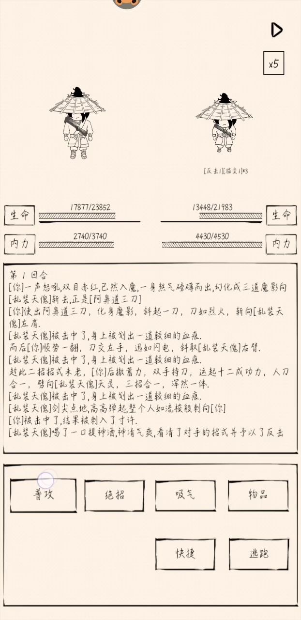 这啥情况啊，一缴械我就不能动了，点啥都不好使截图