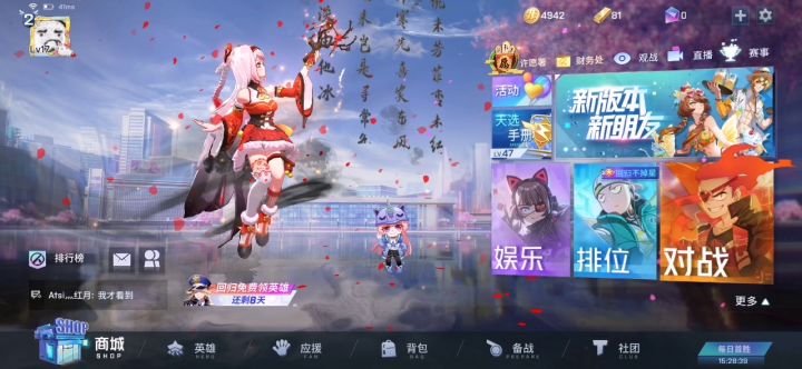 被搞恶心了 2截图