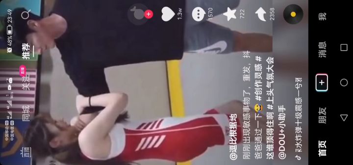 呵呵呵呵呵呵呵呵截图