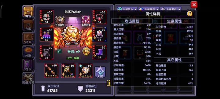 153截图