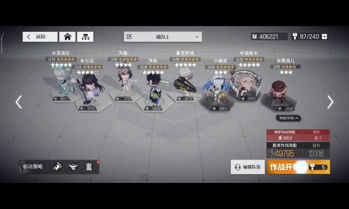 怎么回事?截图