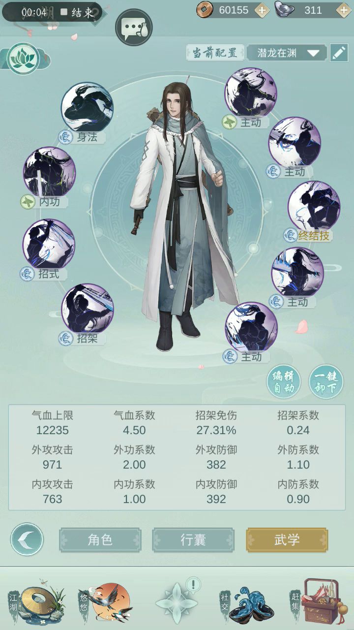 惊涛有救了？ 1截图